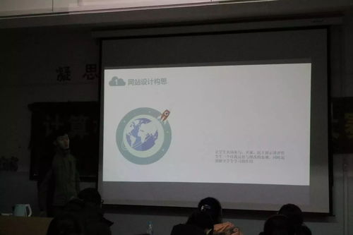 計(jì)算機(jī)學(xué)院首屆軟件設(shè)計(jì)大賽圓滿落幕，聚焦經(jīng)濟(jì)信息咨詢領(lǐng)域創(chuàng)新應(yīng)用