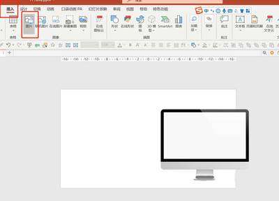 PPT制作電視屏幕播放圖片實現滾動動畫圖文教程