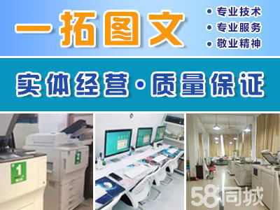 58同城 注水旗桿電腦圖文設計制作服務