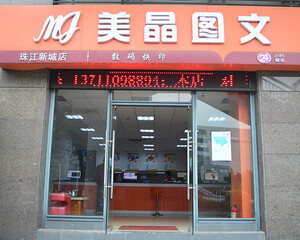 電腦圖文設計制作 從名片、廣告牌到綜合視覺呈現的藝術