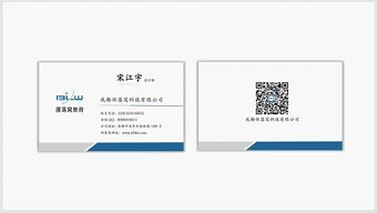 用Word輕松制作專業名片 部落窩教育電腦圖文設計制作指南